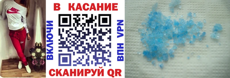 Где купить Пермь Alpha PVP  COCAIN  ГАШ  Мефедрон  МАРИХУАНА 