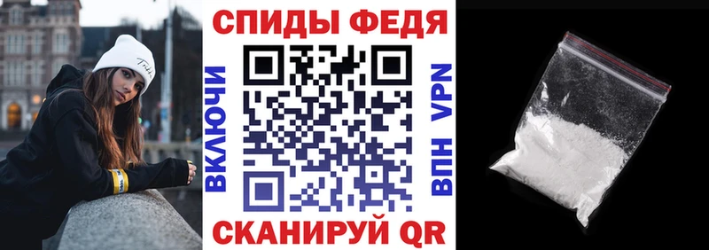 АМФЕТАМИН 97% Пермь