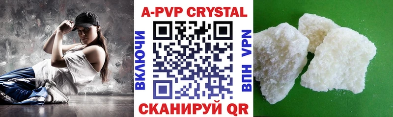 OMG вход  дарнет шоп  Пермь  А ПВП Crystall 