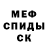 Первитин пудра Lila Cook