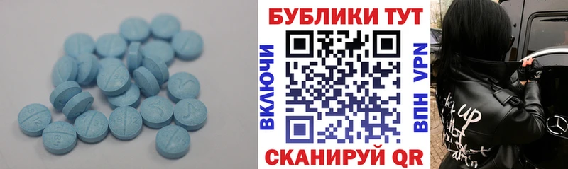 цена наркотик ОМГ ОМГ зеркало ЭКСТАЗИ 280мг Пермь