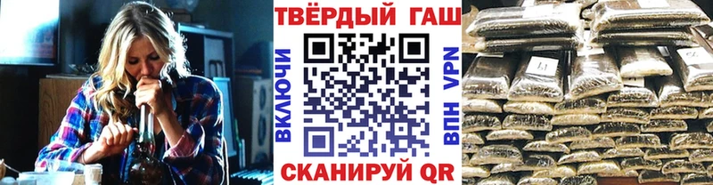 ГАШИШ гашик Пермь