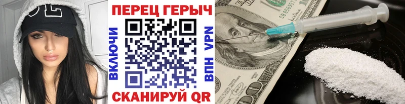 ГЕРОИН гречка  ссылка на мегу зеркало  Пермь 
