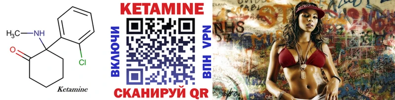 Кетамин ketamine  Пермь 