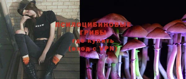 спайс Бугульма