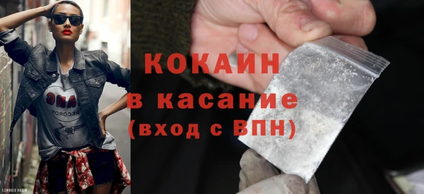 кристаллы Бородино