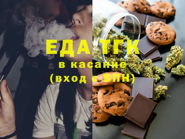 спайс Бугульма