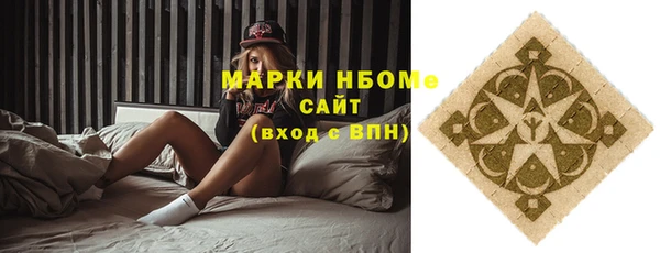 спайс Бугульма