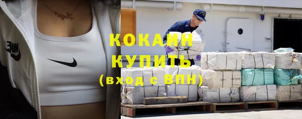 мяу мяу мука Бронницы