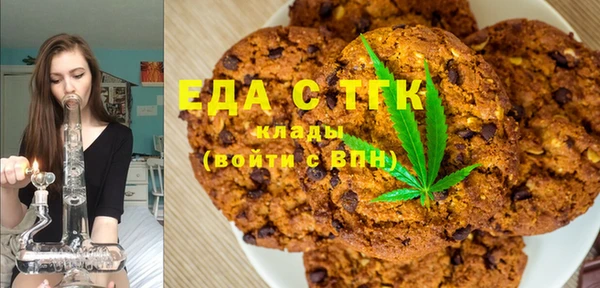 спайс Бугульма