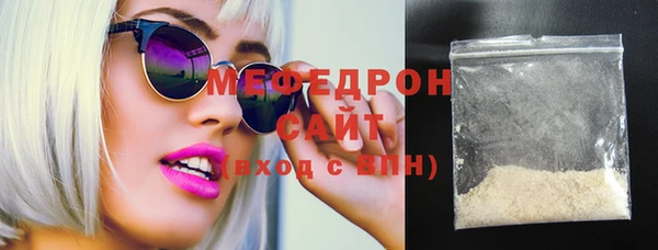 мяу мяу мука Бронницы