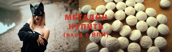 мяу мяу мука Бронницы