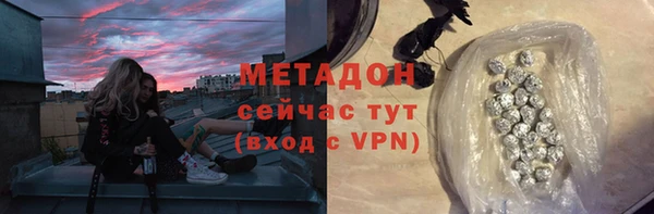 кристаллы Бородино