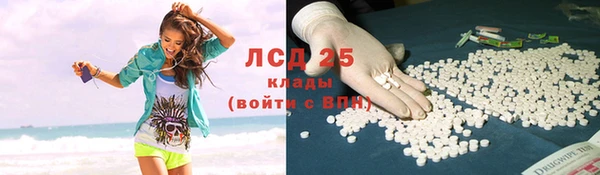 кристаллы Бородино