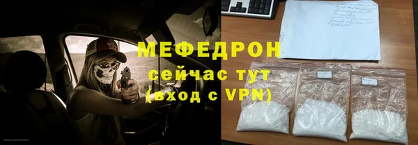 спайс Бугульма