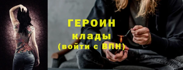 спайс Бугульма