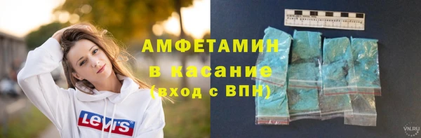 спайс Бугульма