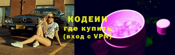 мяу мяу мука Бронницы
