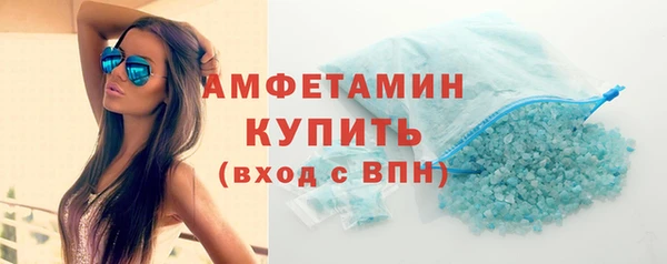спайс Бугульма