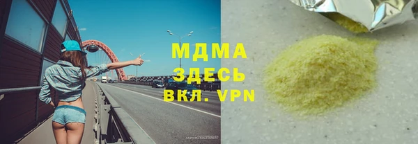 кристаллы Бородино