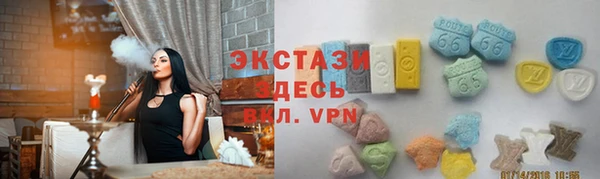 кристаллы Бородино