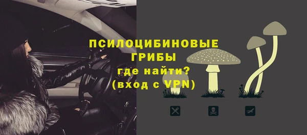 спайс Бугульма