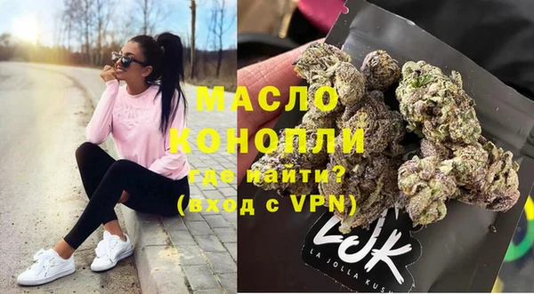 кристаллы Бородино