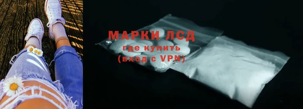 мяу мяу мука Бронницы