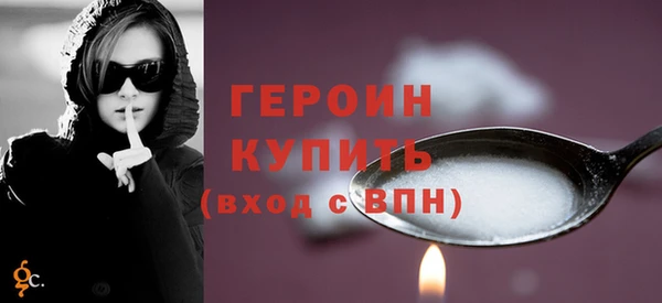кристаллы Бородино