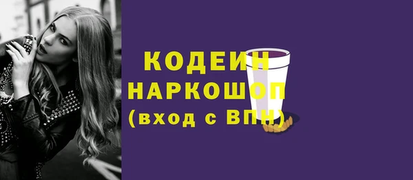 кристаллы Бородино