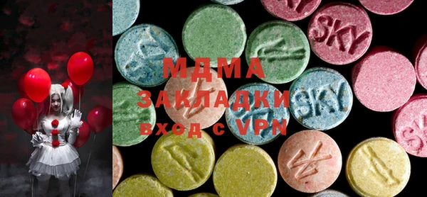 спайс Бугульма