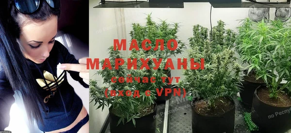 мяу мяу мука Бронницы