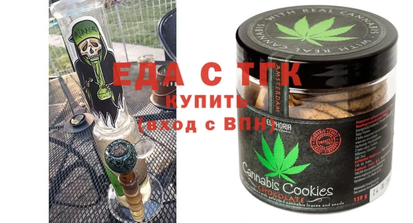 кристаллы Бородино