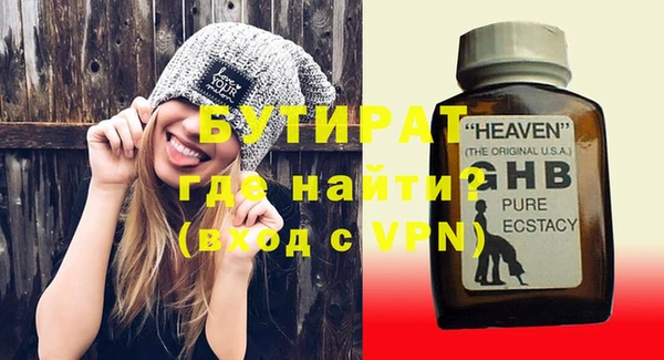 спайс Бугульма
