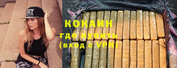 кристаллы Бородино