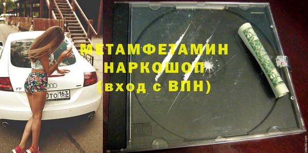 мяу мяу мука Бронницы