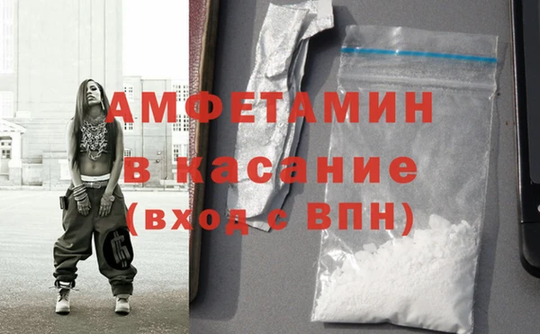 кристаллы Бородино