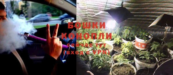 кристаллы Бородино