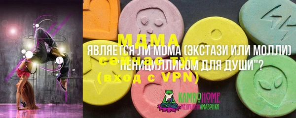 спайс Бугульма