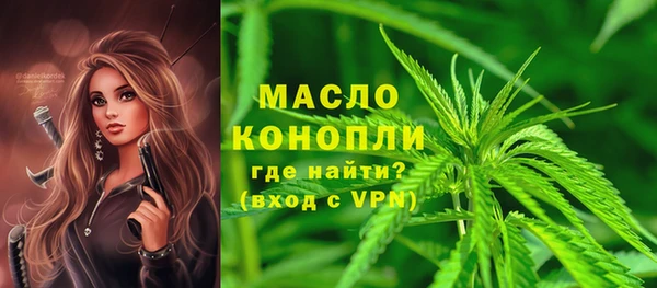 мяу мяу мука Бронницы