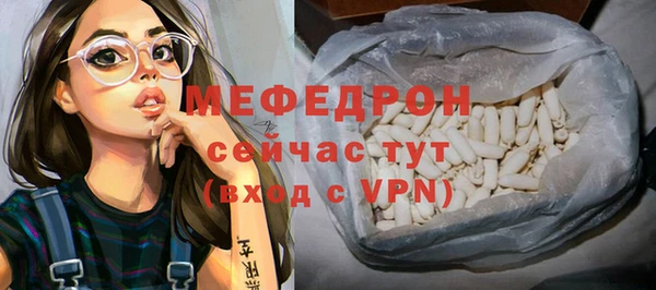 спайс Бугульма