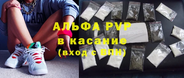 кристаллы Бородино