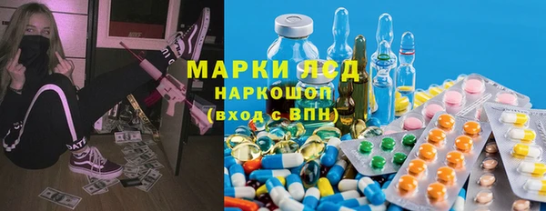 кристаллы Бородино