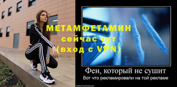 мяу мяу мука Бронницы