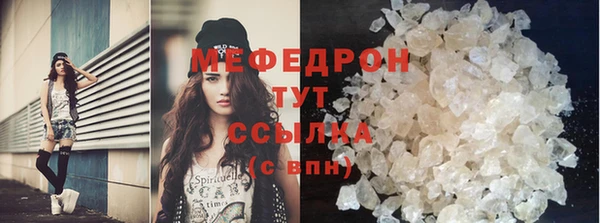 спайс Бугульма