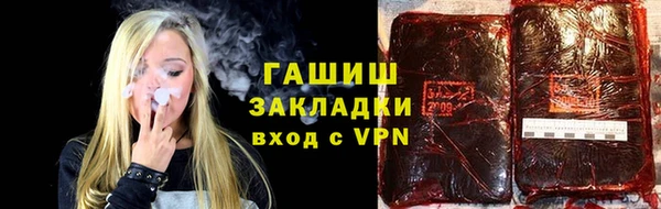 спайс Бугульма