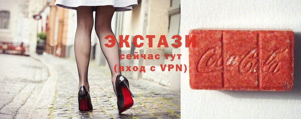 мяу мяу мука Бронницы