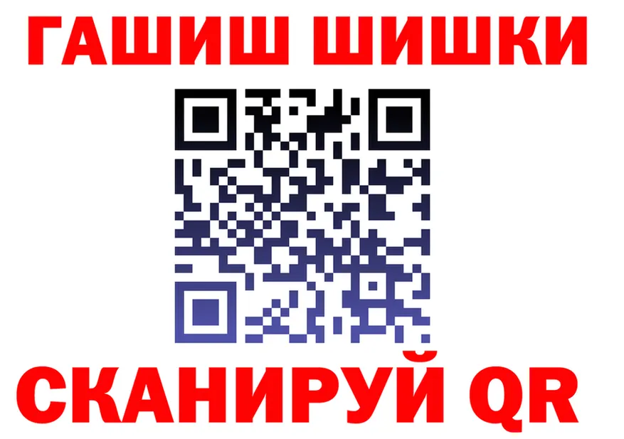 Codein Purple Drank зеркало площадка OMG Пермь