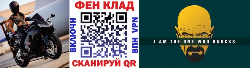 продажа наркотиков  Пермь  Первитин мет 