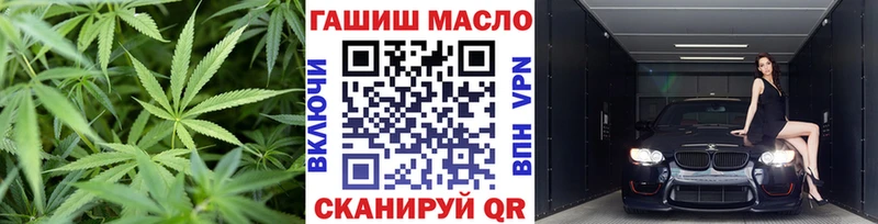ТГК гашишное масло что такое Пермь